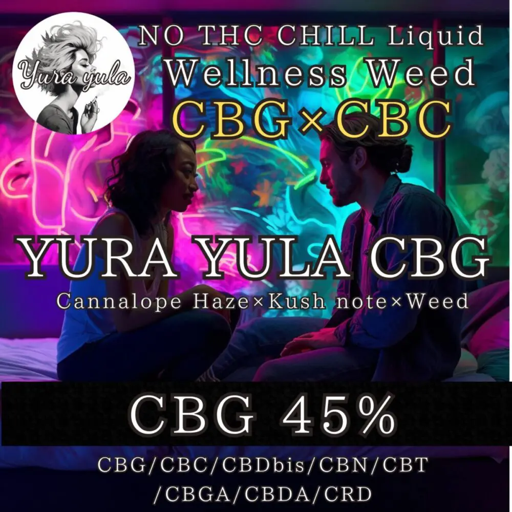 CBGリキッド １ml【CBG/CBC/CBD/ CBN/CBT/CRD】リフレッシュ、集中、デスクワーク◎ - YURA YULA CBD